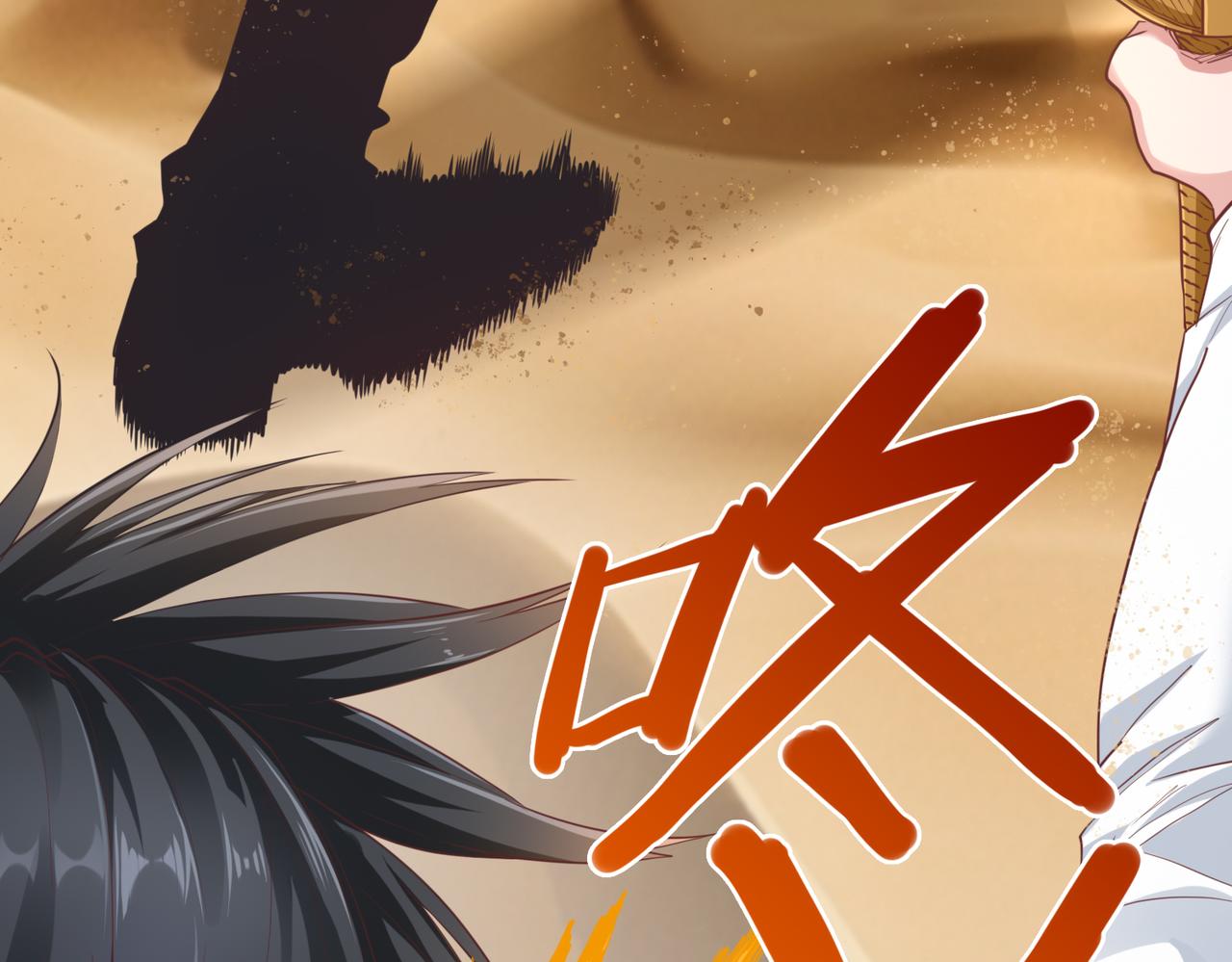 第25话 剑道！剑意！90