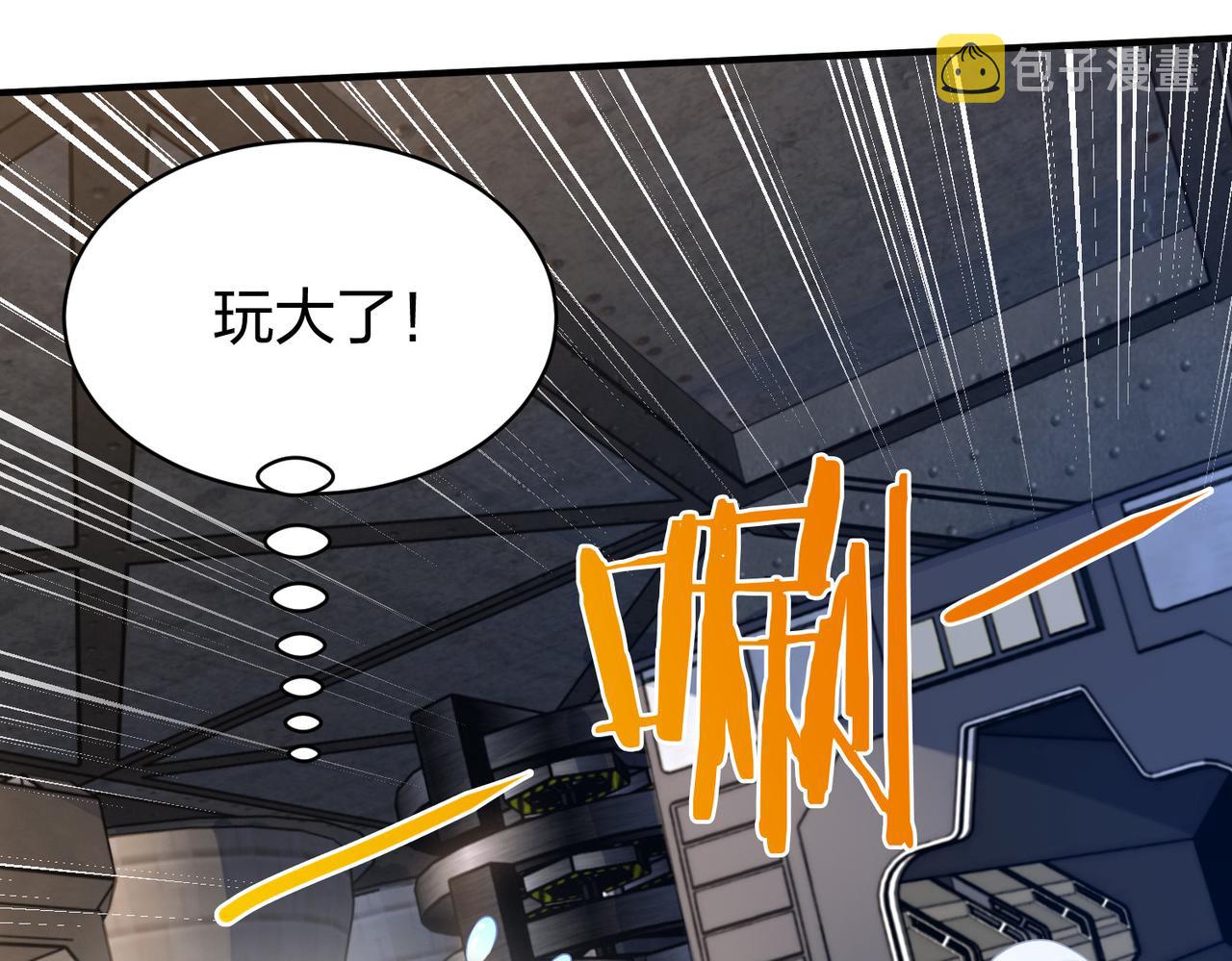 第37话强榜大会开始！22