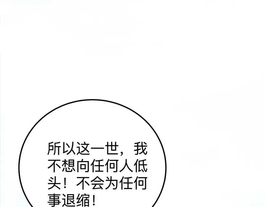 第70话 真假校长【第一季完结】38