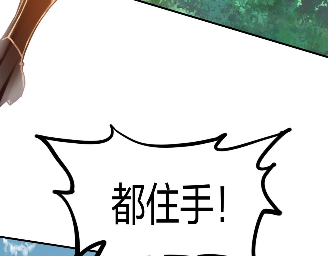 第20话  初入学府12