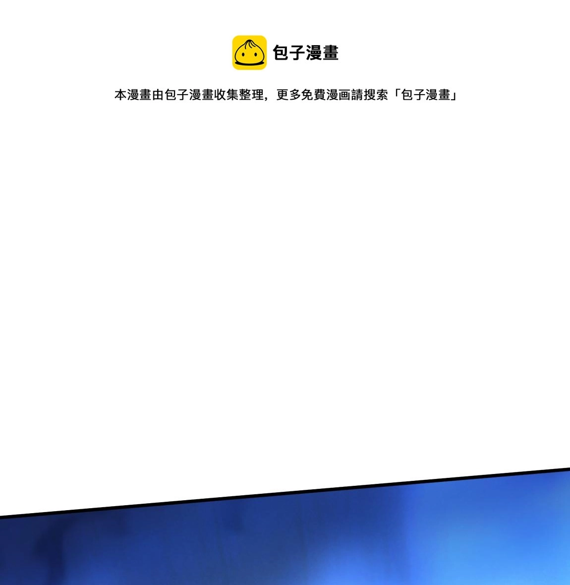 第23话  黑暗天赋116