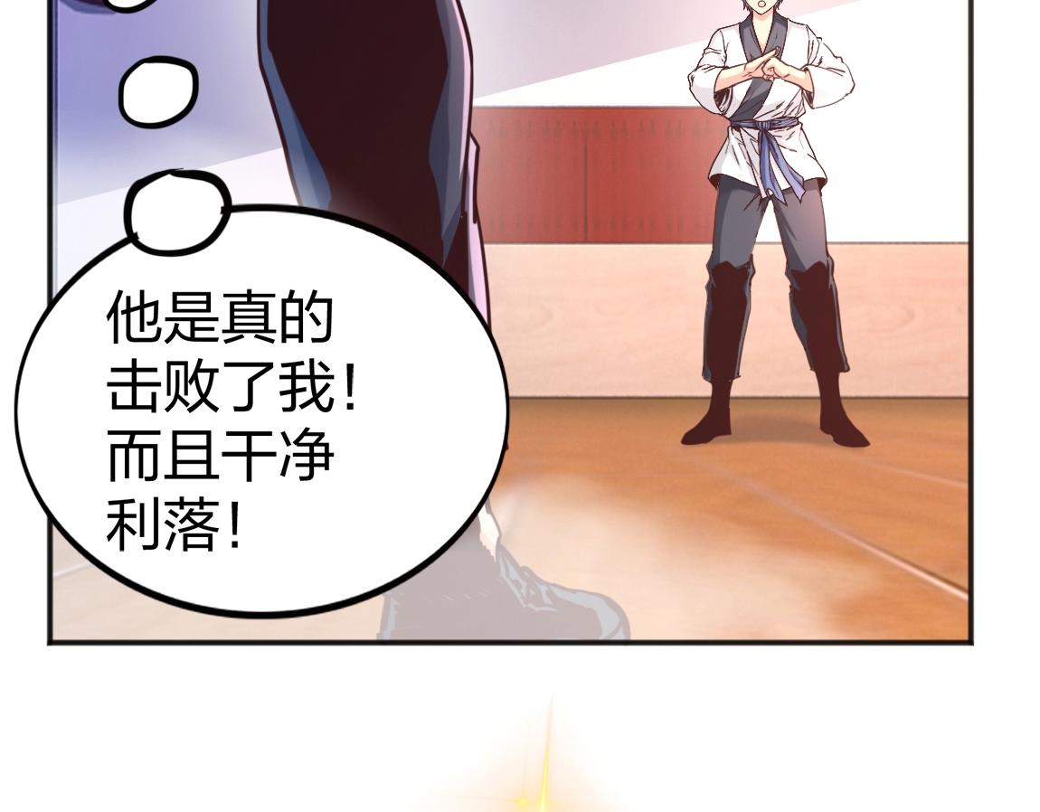 第11话 风系天赋8