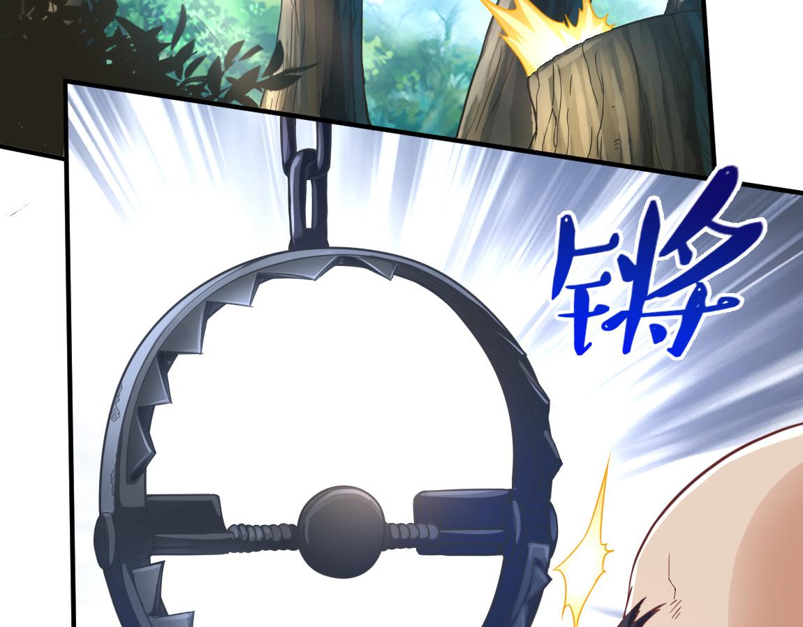第29话穿越陷阱区34
