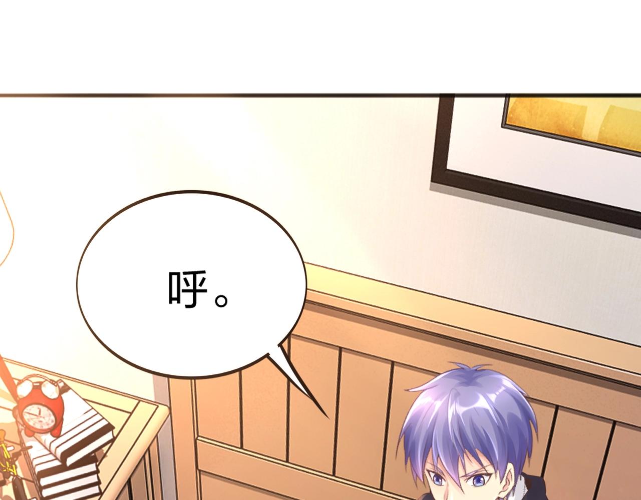 第3话 投影！黑金雕！212