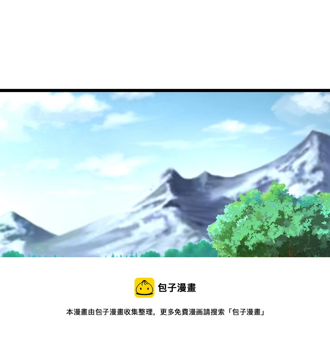 第13话 点星剑诀4