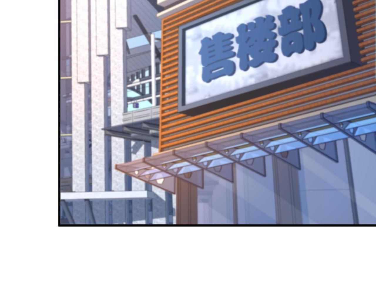 第46话 愿望达成67