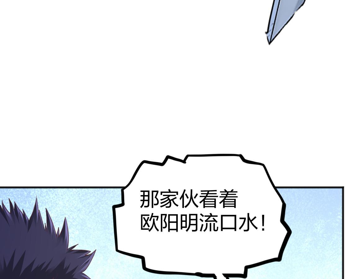 第21话  高级武者的攻击力57