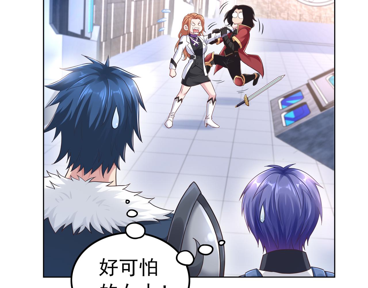 第50话 这里不是我们的战场50
