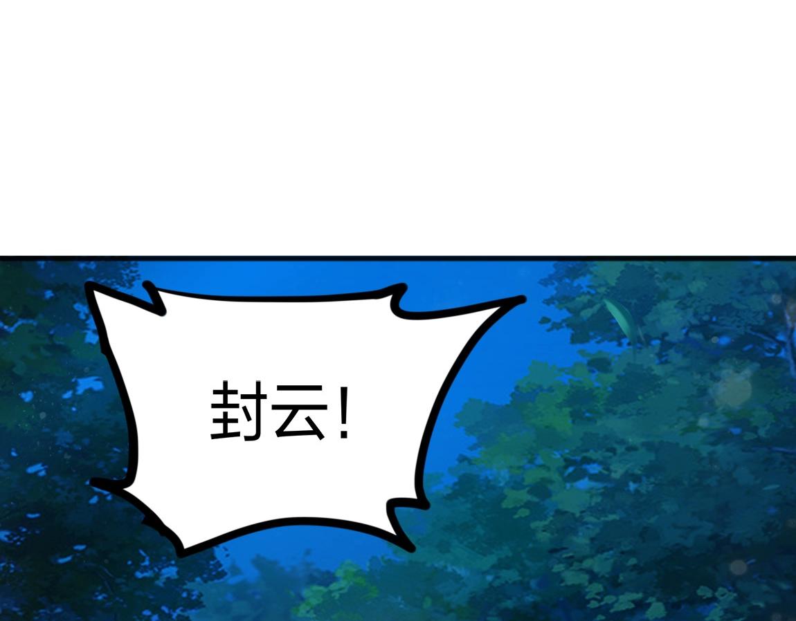第5话 瞬杀！58