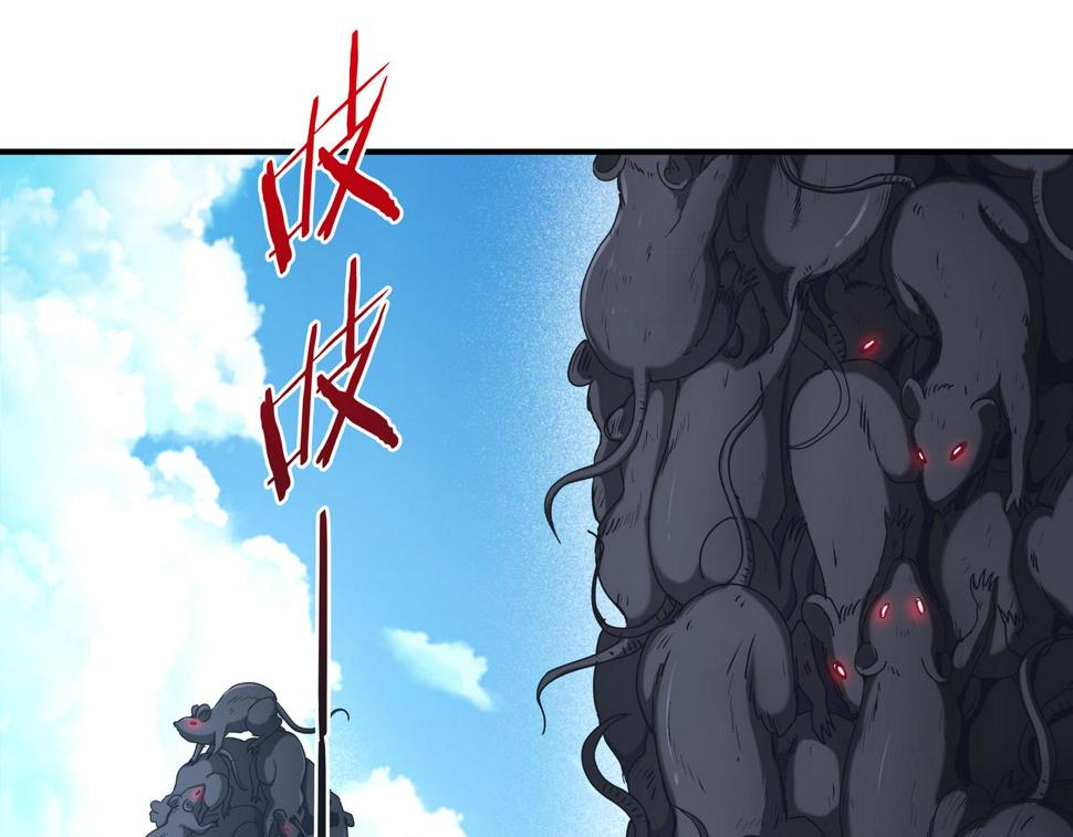 第65话 内城与外城16