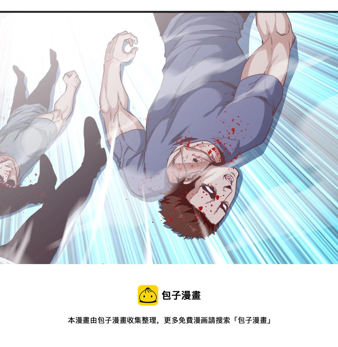 第14话 袭击黑斧社团68