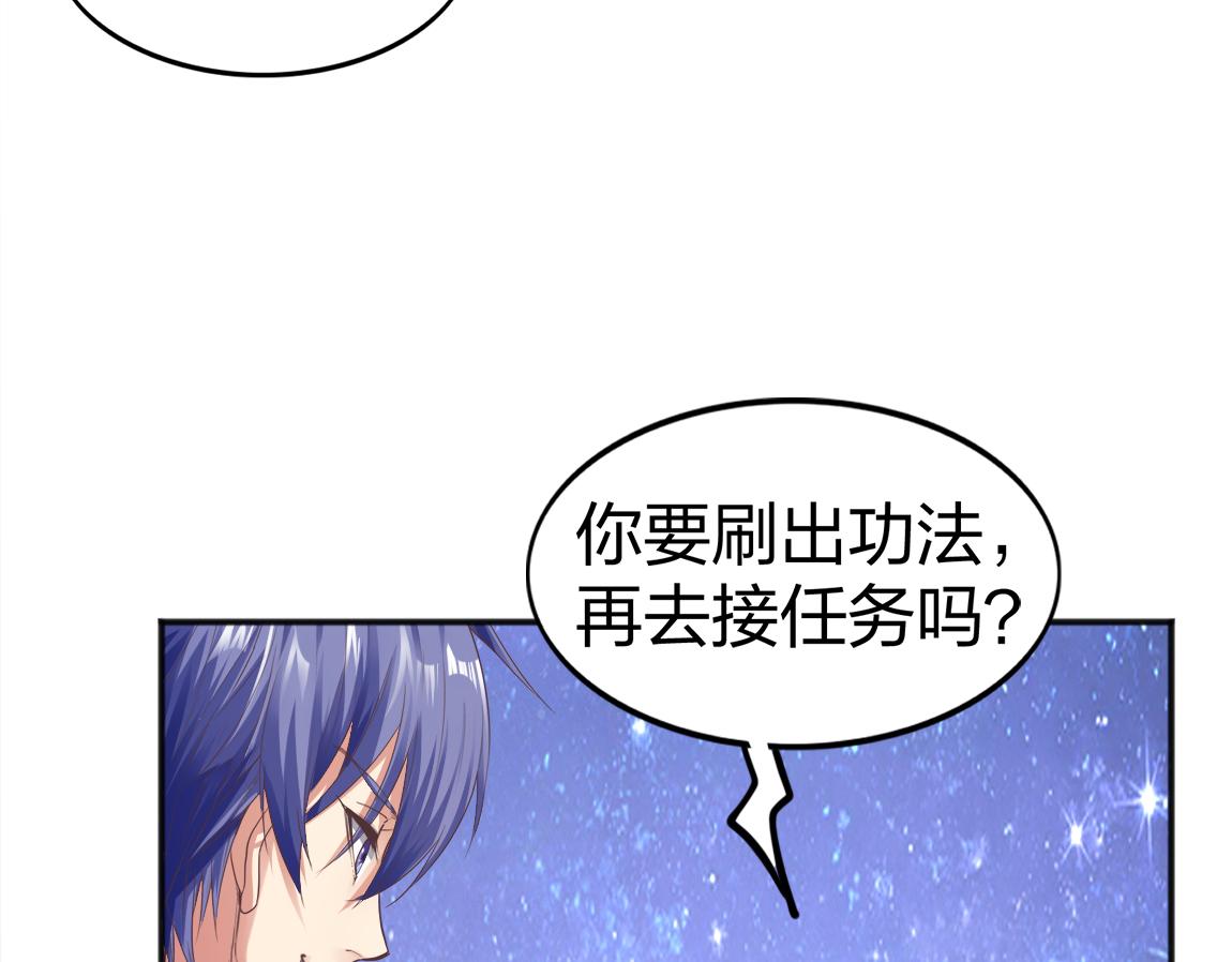 第21话  高级武者的攻击力99