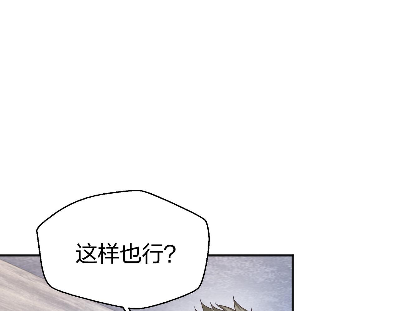 第24话  圣元塔29