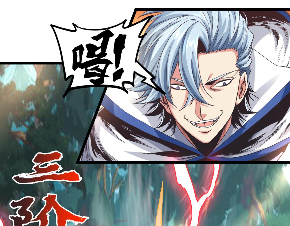 第19话  魔鬼3