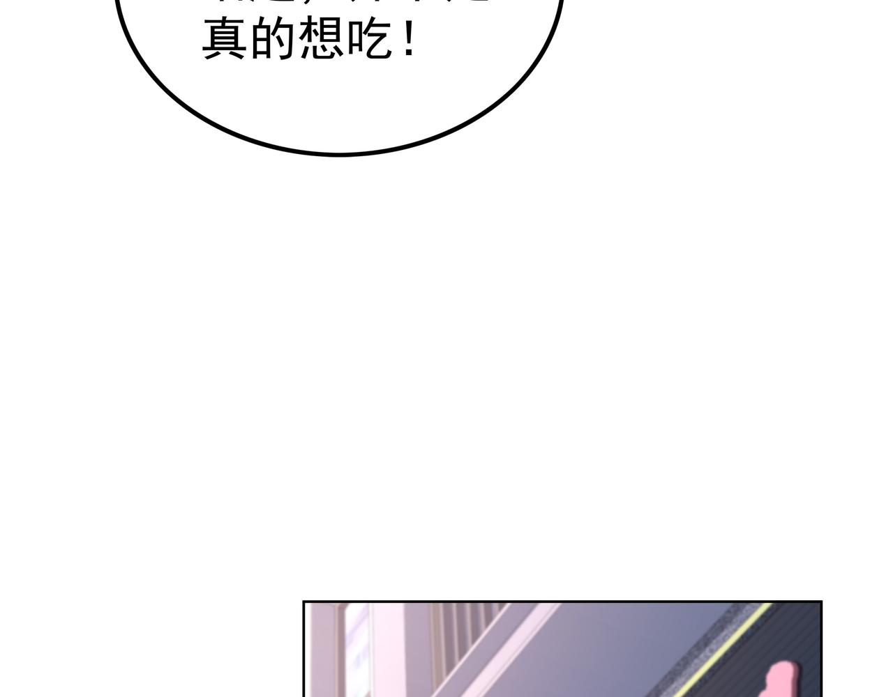 第48话 来自紫阳学府的挑战23