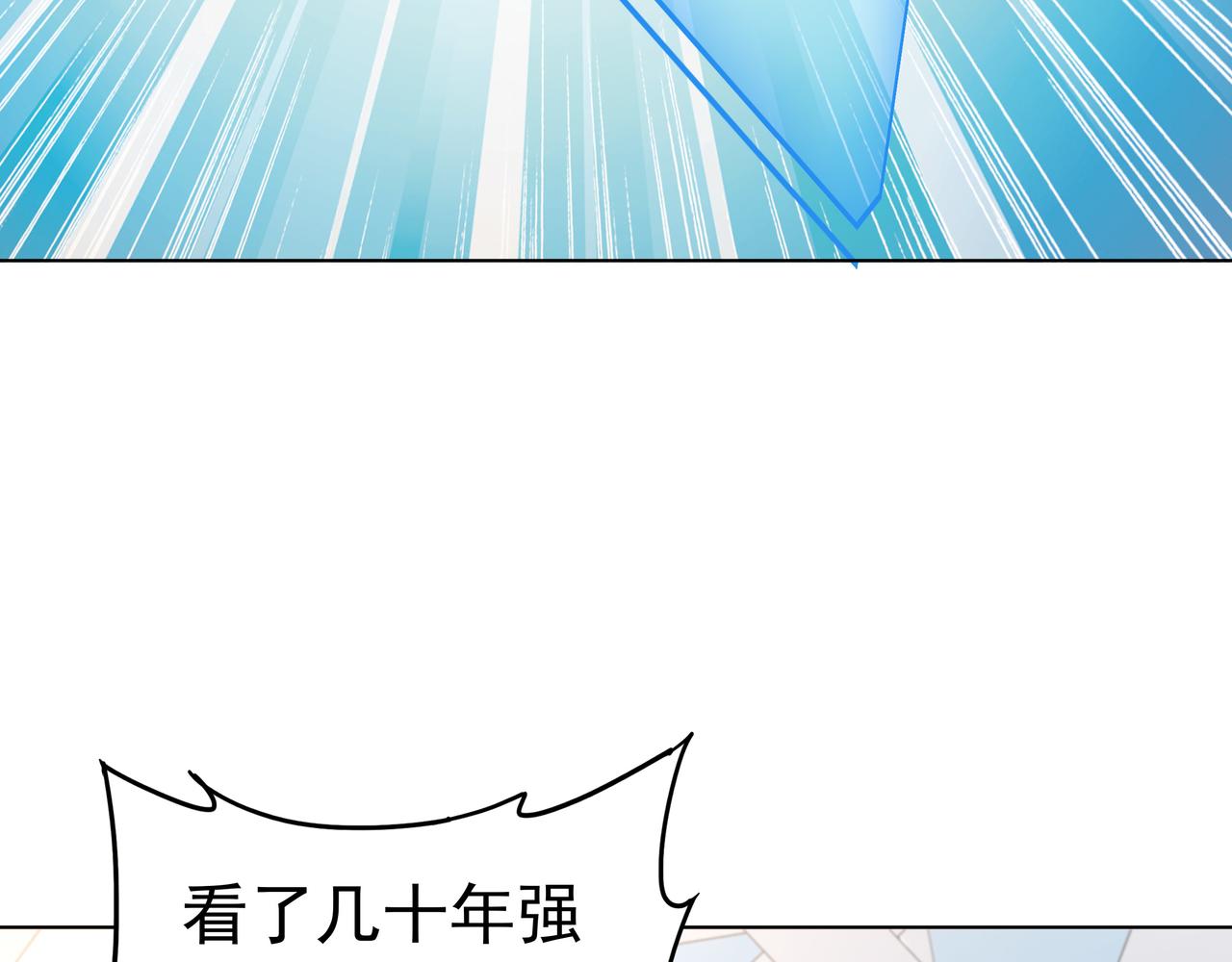 第41话 巅峰战（上）65