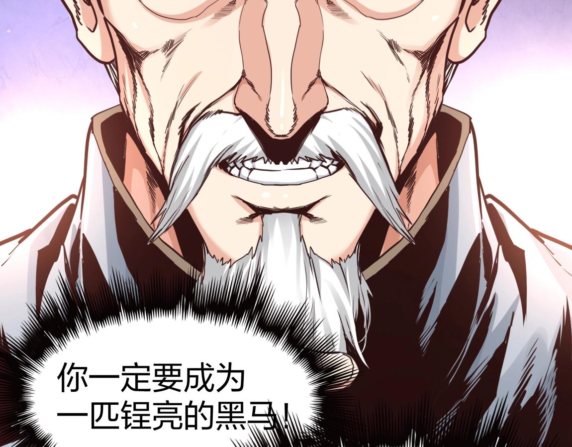 第11话 风系天赋109