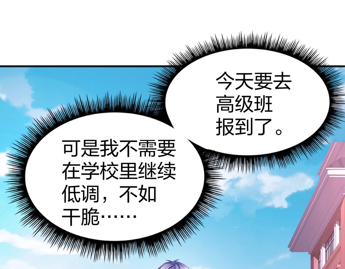 第10话 挑战老师37