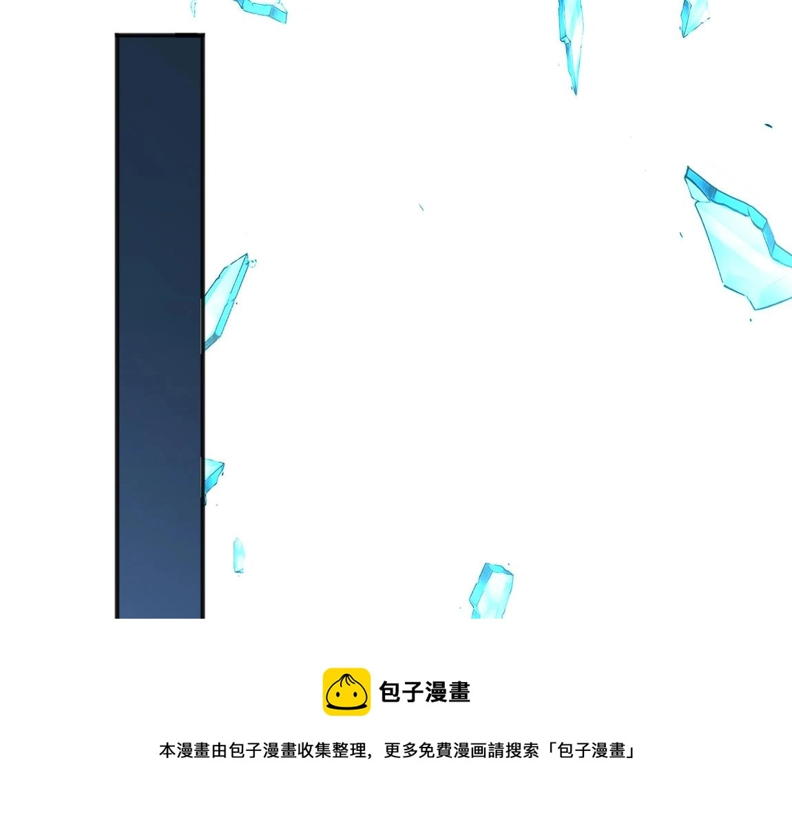 第13话 点星剑诀68