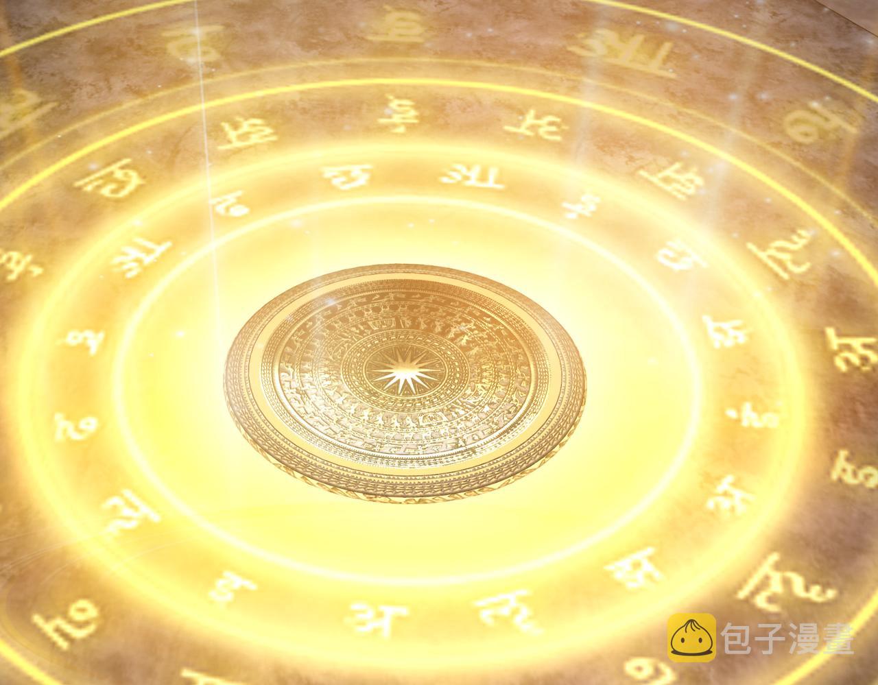 第24话  圣元塔113