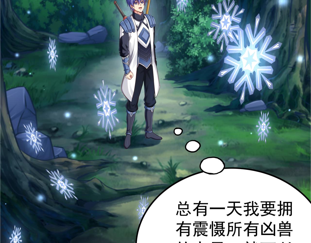 第52话 两个小目标和一个大目标90