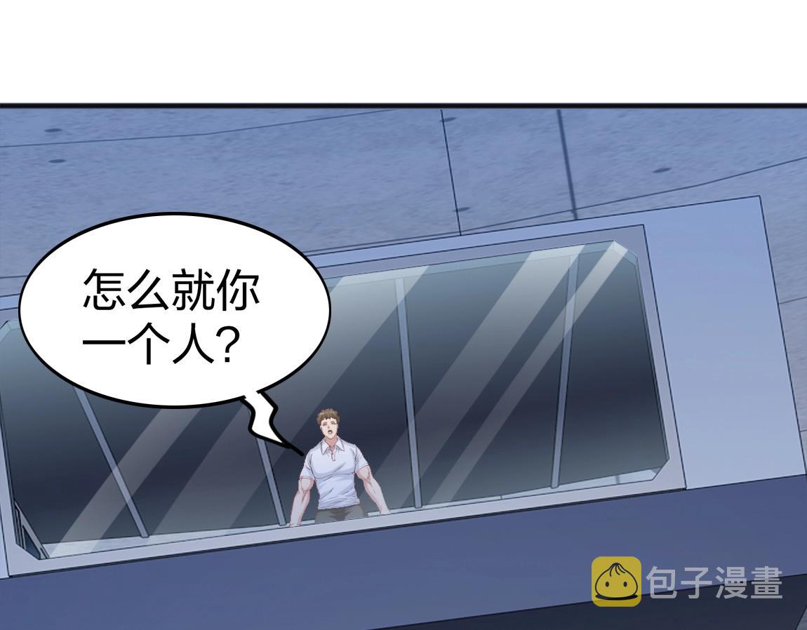 第7话 SSS级评价！30