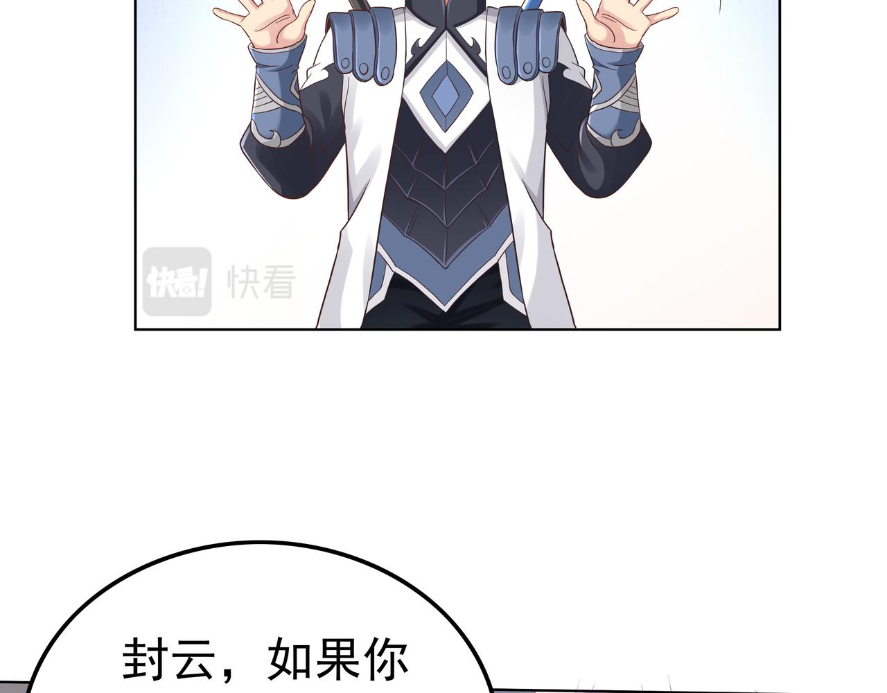 第48话 来自紫阳学府的挑战52