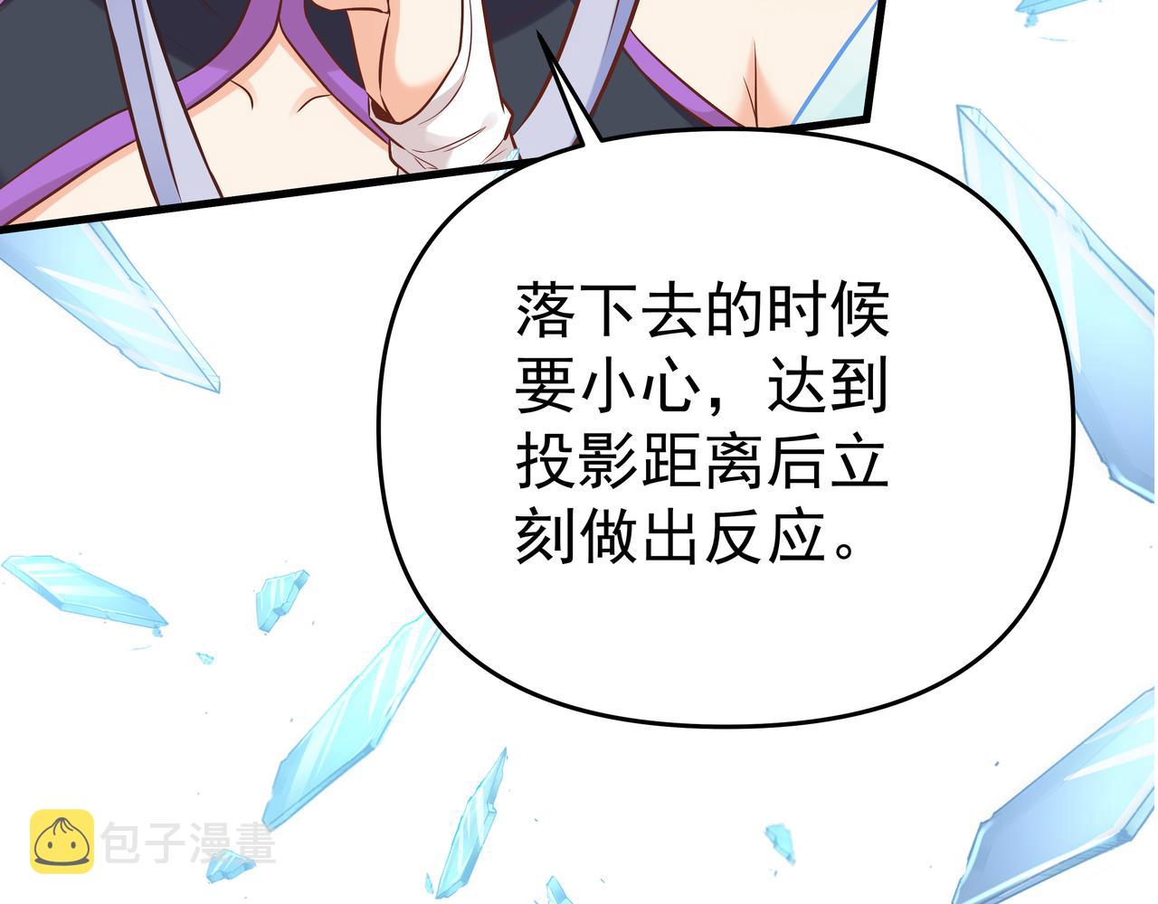 第53话 血蝠王47
