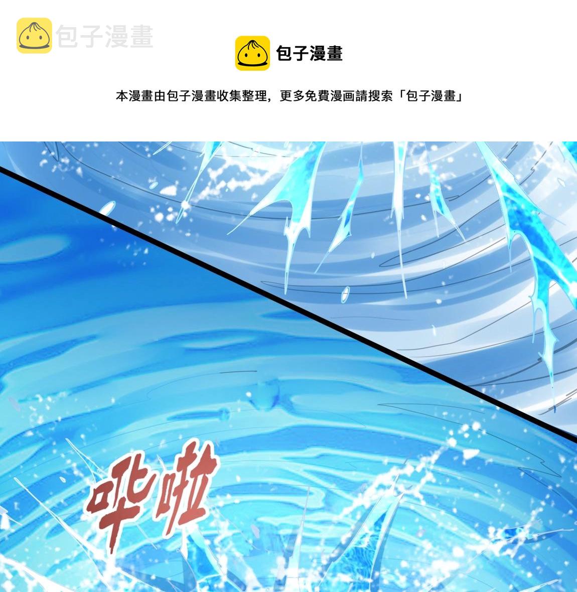 第13话 点星剑诀12