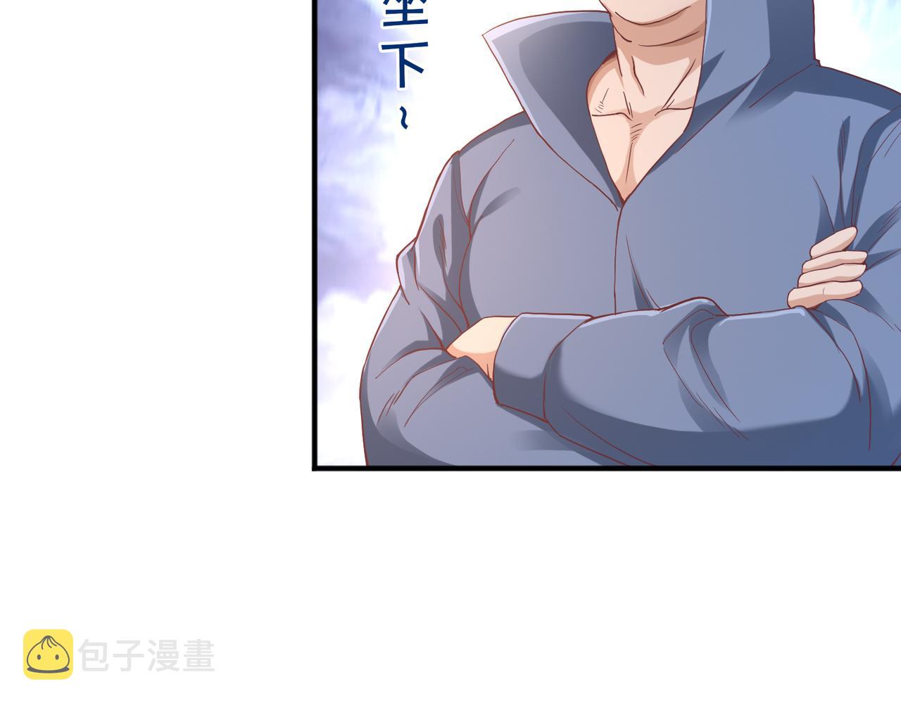 第28话林家的考验70