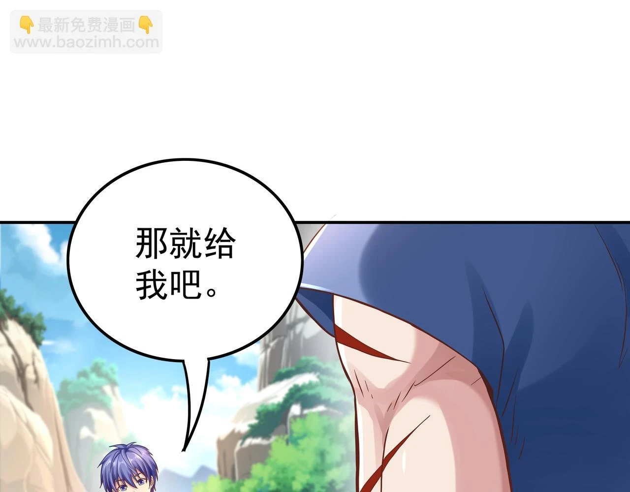 第61话 联手27