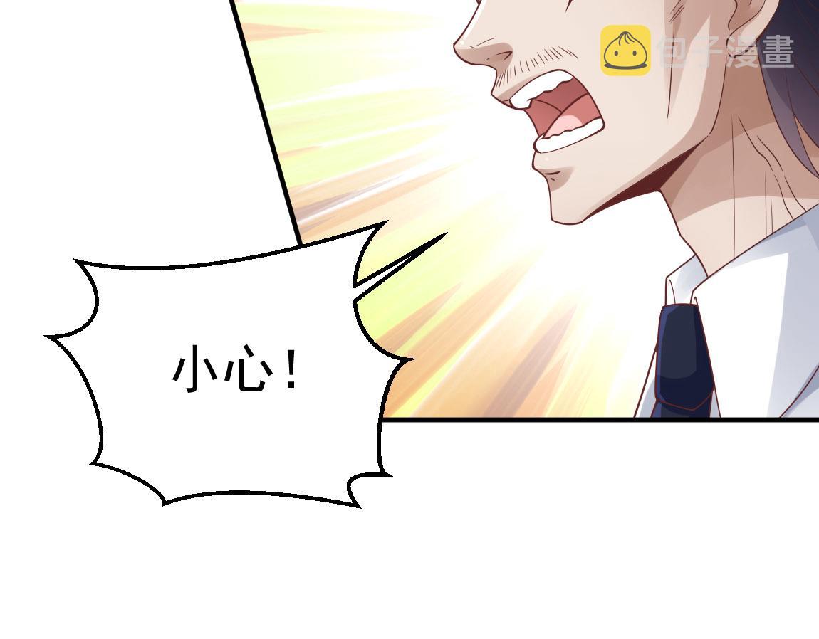 第29话穿越陷阱区87