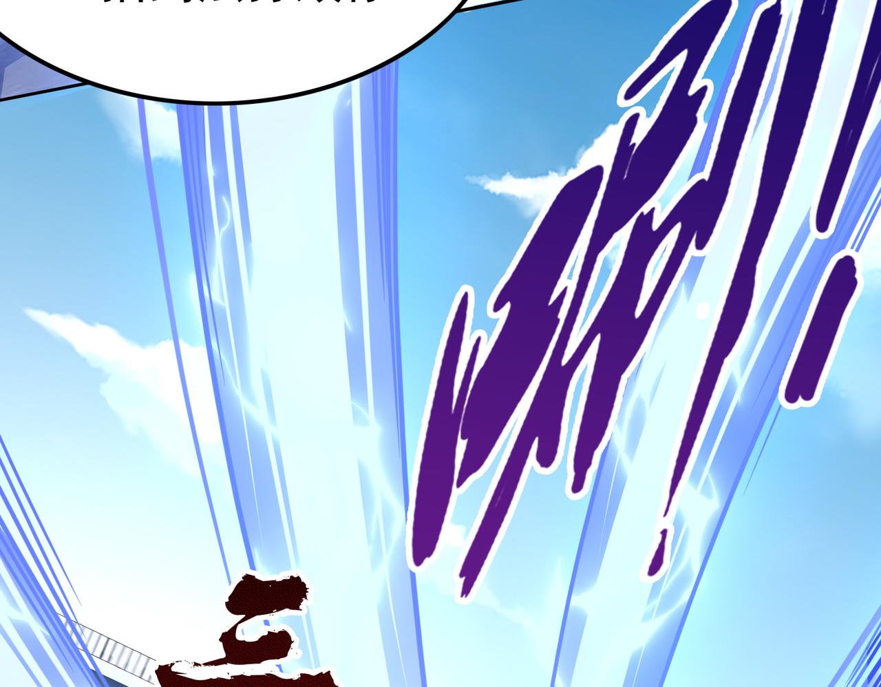 第38话不值得我拔剑！106