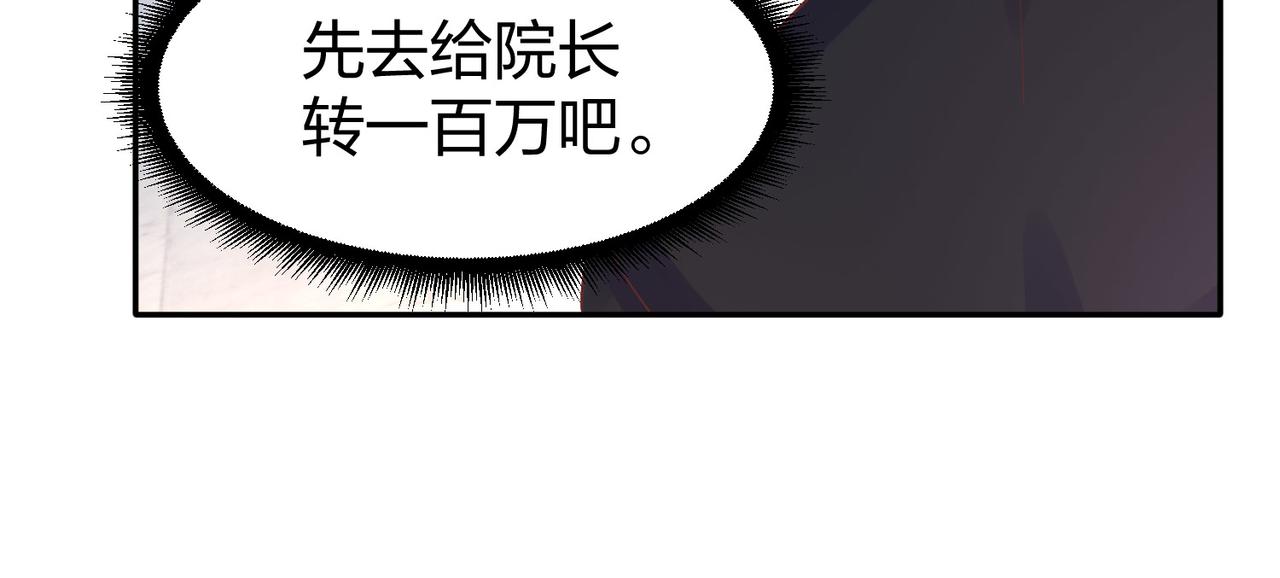 第33话收获81