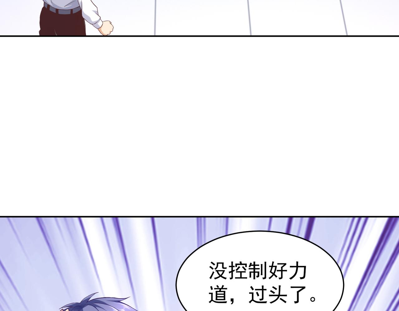 第26话 大大大破记录38