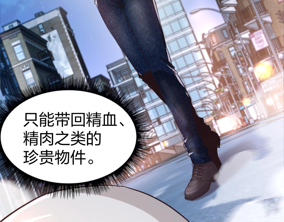 第10话 挑战老师6