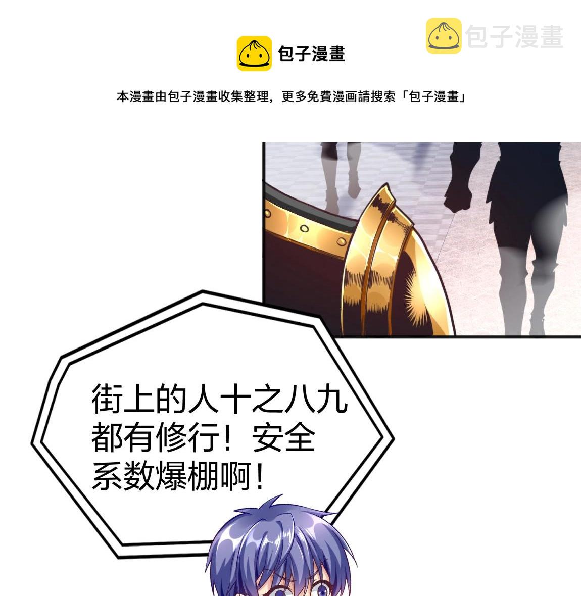 第16话 星耀学府132