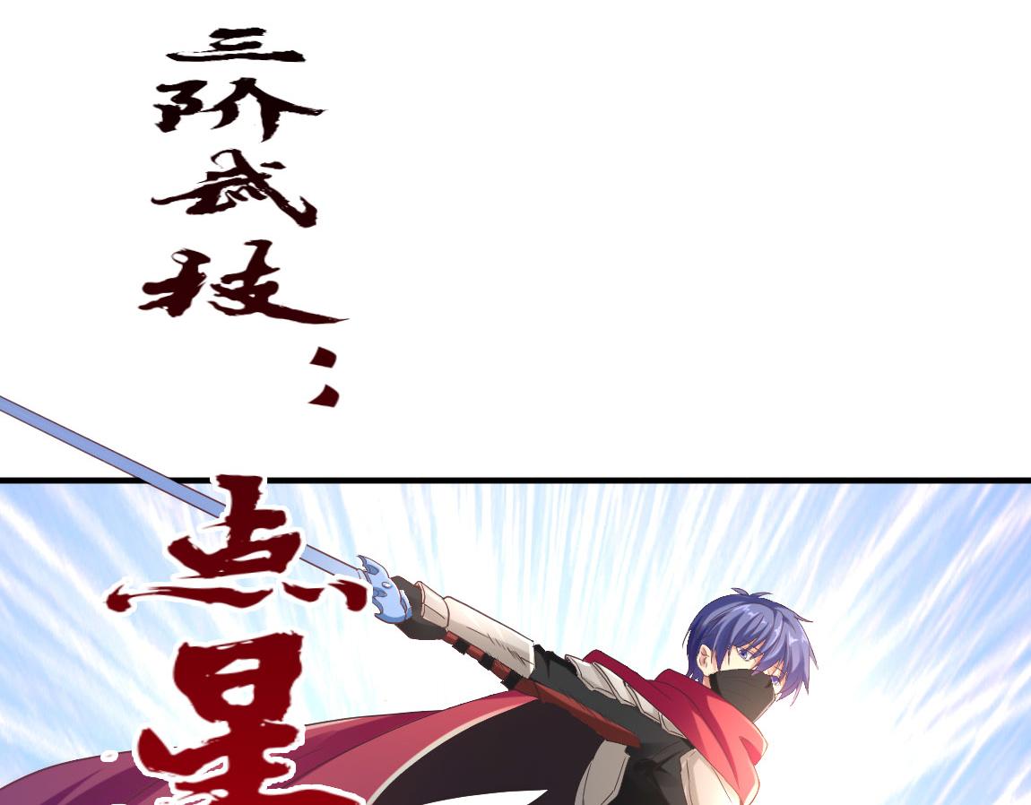 第34话一剑秒百人！153