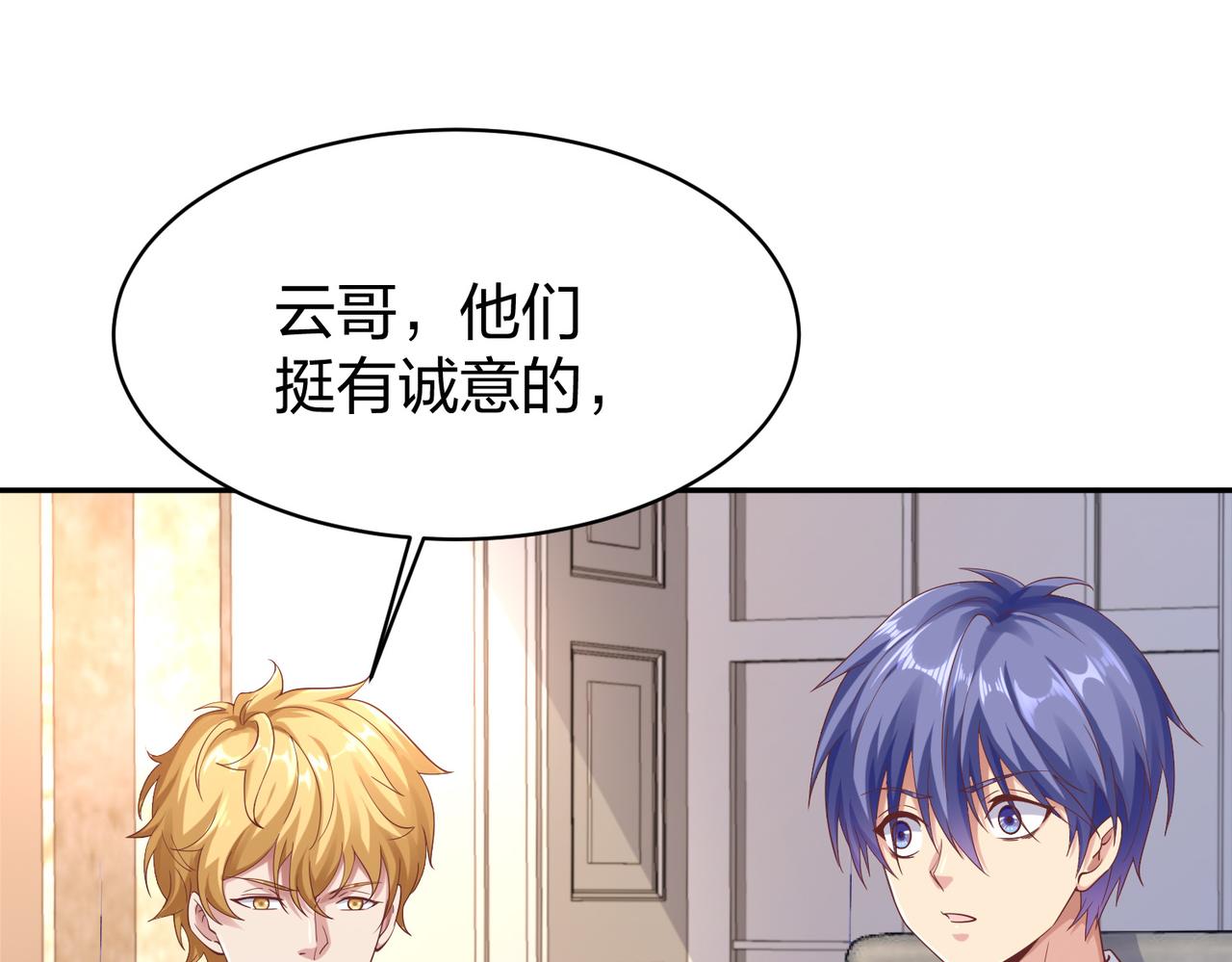 第28话林家的考验124