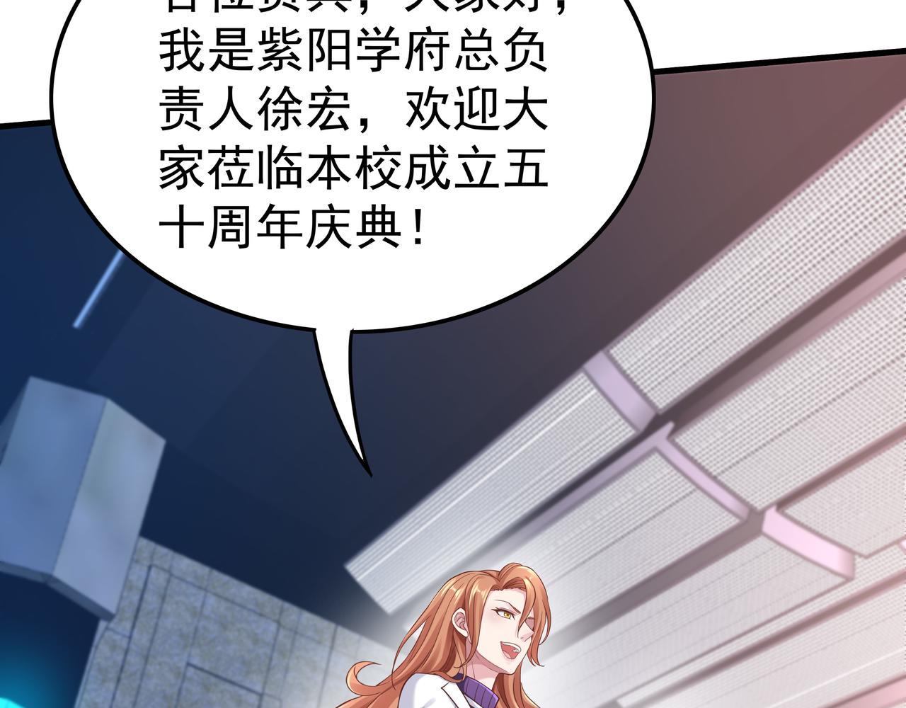 第49话 首席对战首席69