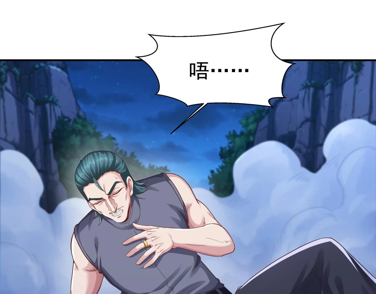 第59话  告别55