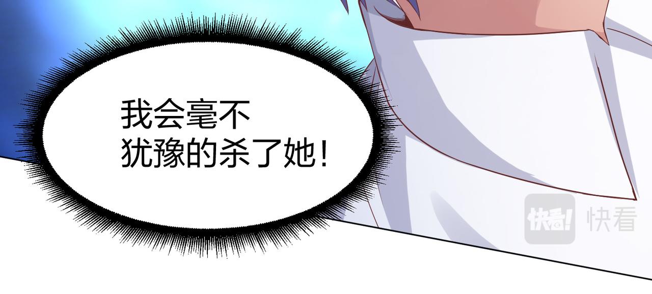 第32话上等元力石29
