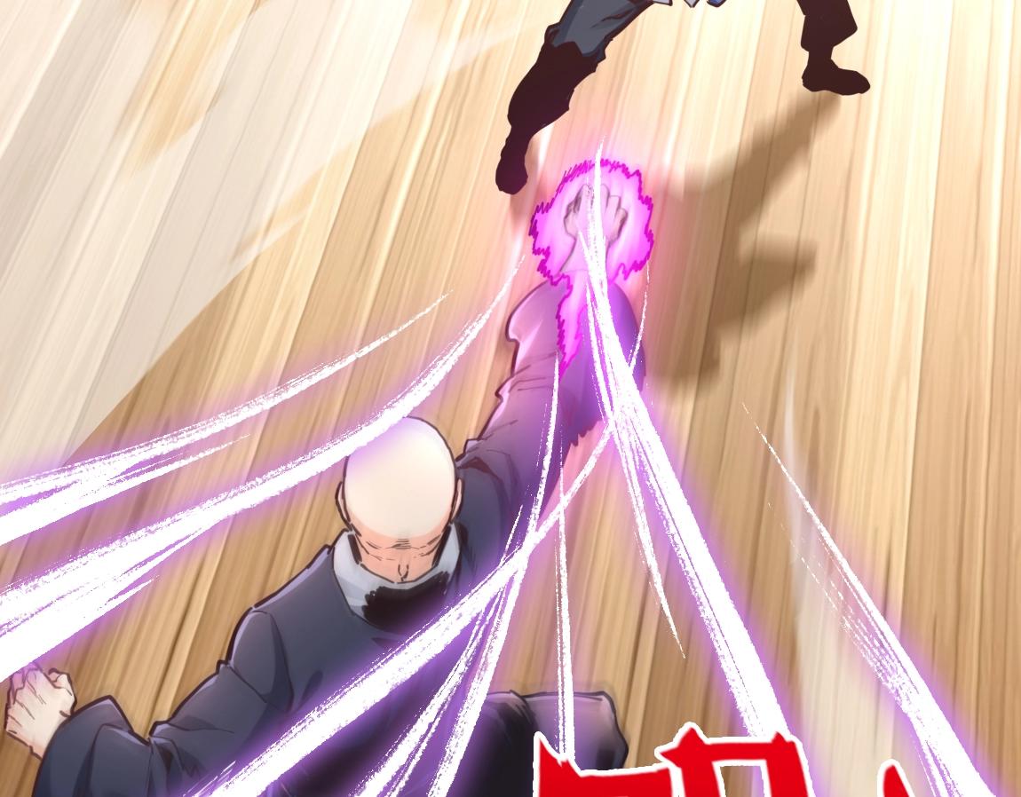 第10话 挑战老师114