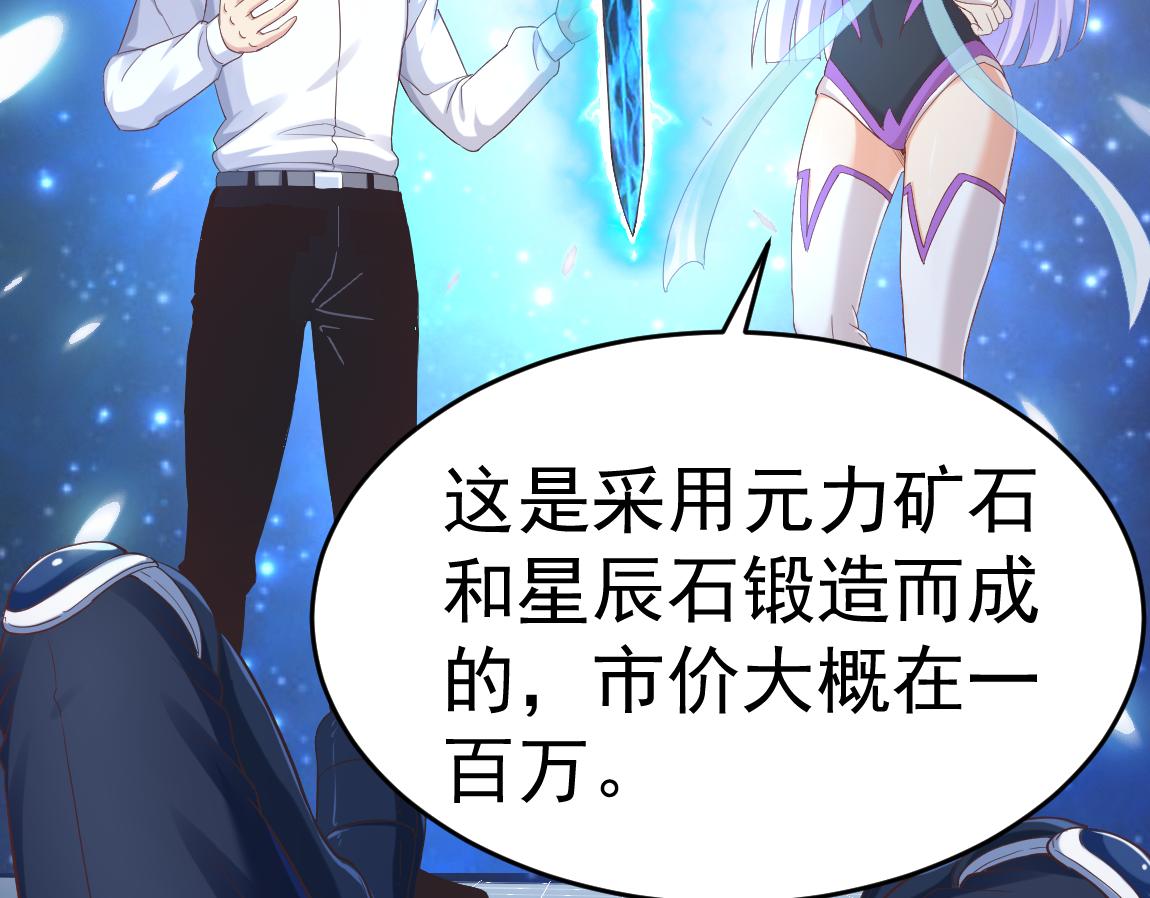 第34话一剑秒百人！10