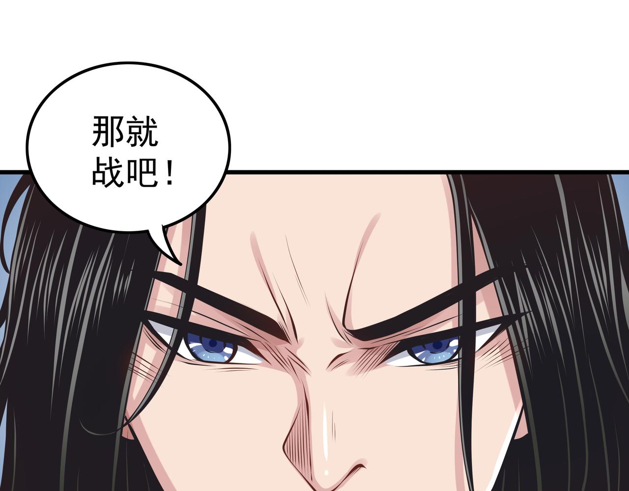 第49话 首席对战首席122