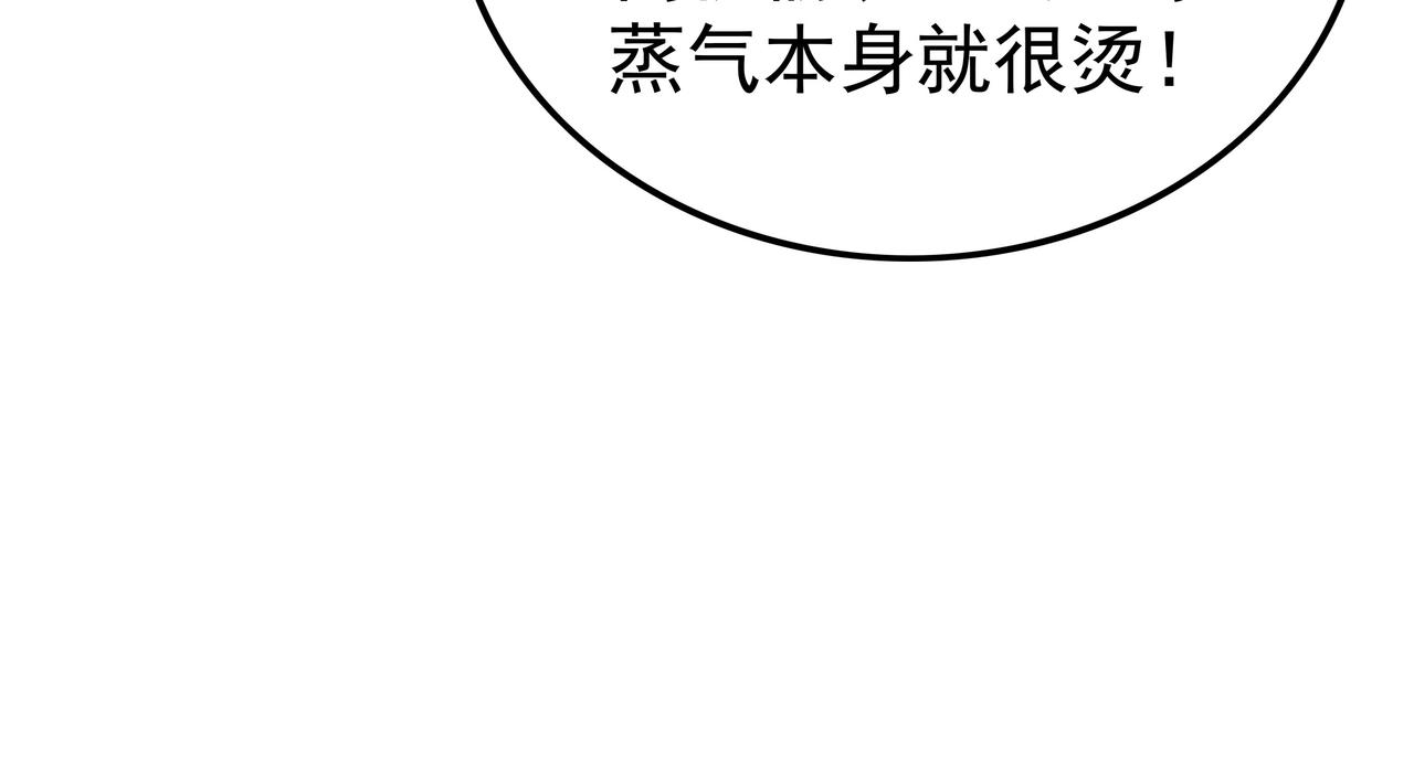 第49话 首席对战首席37