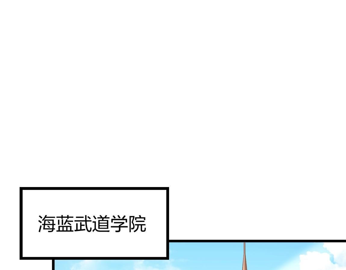 第3话 投影！黑金雕！15