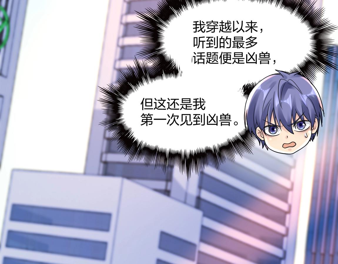 第3话 投影！黑金雕！123