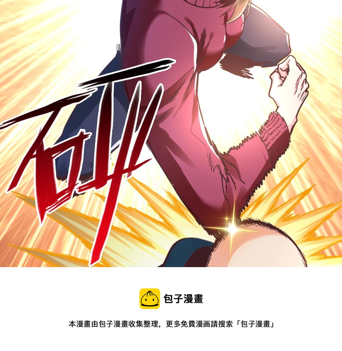 第12话 锻体如钢36