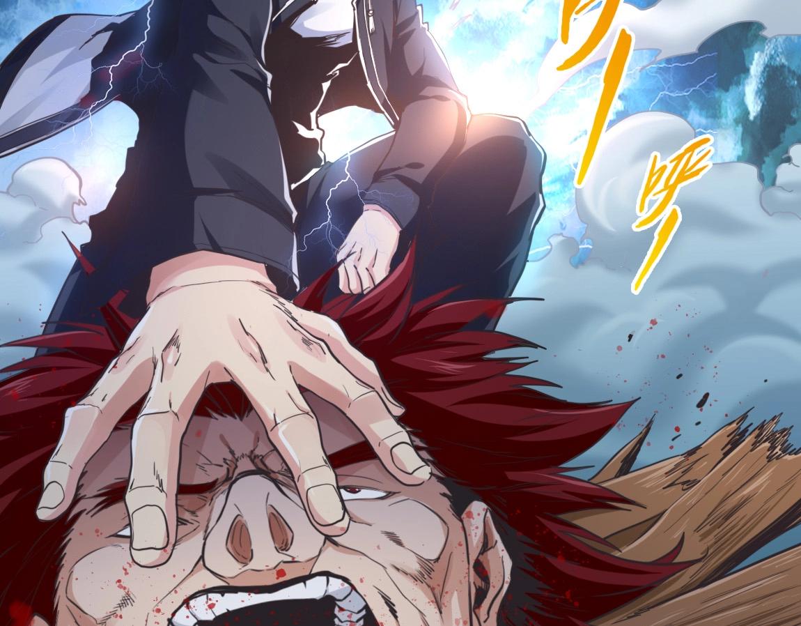 第15话 四校联考46